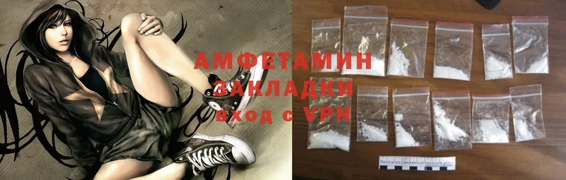 kraken как войти где продают наркотики Алагир Амфетамин 97%