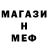 Амфетамин 97% Seyoto GD