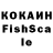 Кокаин Columbia Saidjon Kukiboyev
