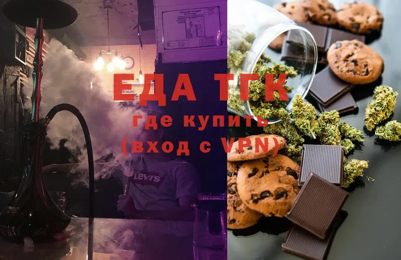 Cannafood марихуана  Алагир 