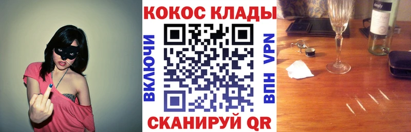 COCAIN Боливия  даркнет сайт  Алагир 