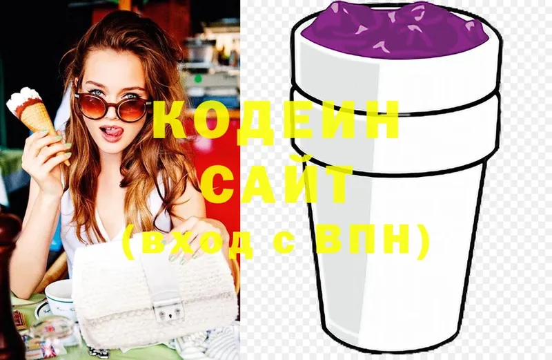 даркнет состав  Алагир  Кодеин Purple Drank 