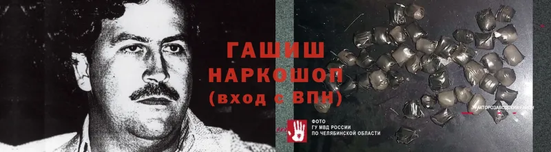мега ссылка  Алагир  Гашиш гарик 