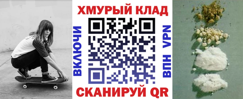 ГЕРОИН VHQ  где купить наркоту  Алагир 