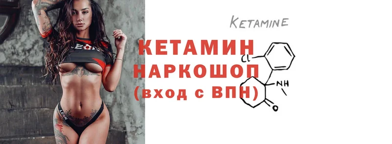 omg tor  Алагир  КЕТАМИН VHQ  как найти наркотики 