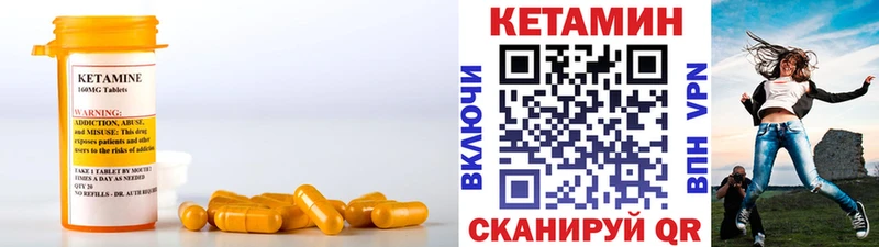 OMG ссылка  Алагир  КЕТАМИН VHQ 