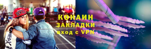 каннабис Сафоново