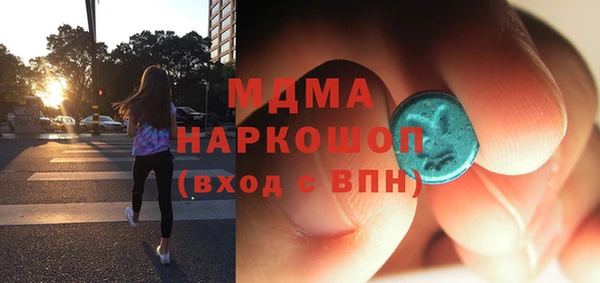 гашик Саяногорск
