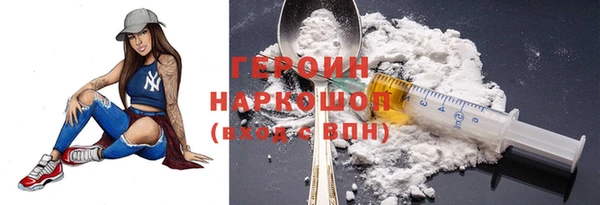 гашик Саяногорск