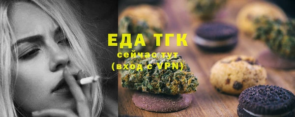 гашишное масло Новодвинск
