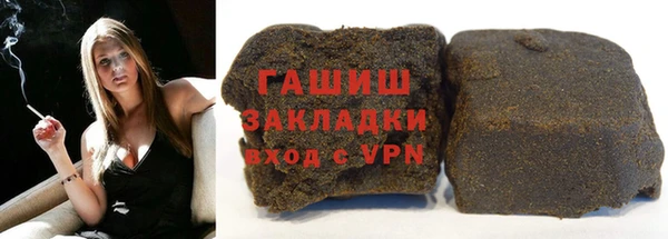 гашик Саяногорск