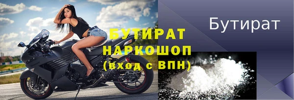 амф Нязепетровск