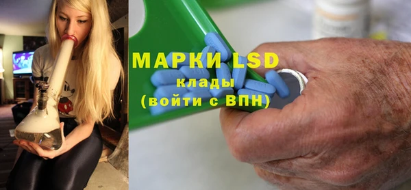 мяу мяу кристалл Новозыбков