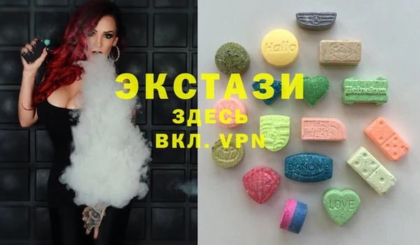 мяу мяу кристалл Новозыбков