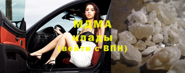 гашик Саяногорск