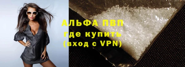 ГАЛЛЮЦИНОГЕННЫЕ ГРИБЫ Новокубанск