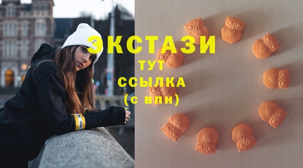 ГАЛЛЮЦИНОГЕННЫЕ ГРИБЫ Новокубанск