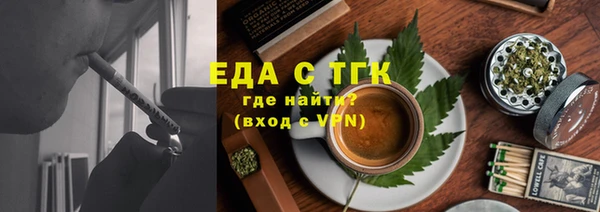 мяу мяу кристалл Новозыбков