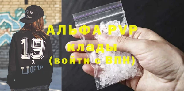ГАЛЛЮЦИНОГЕННЫЕ ГРИБЫ Новокубанск