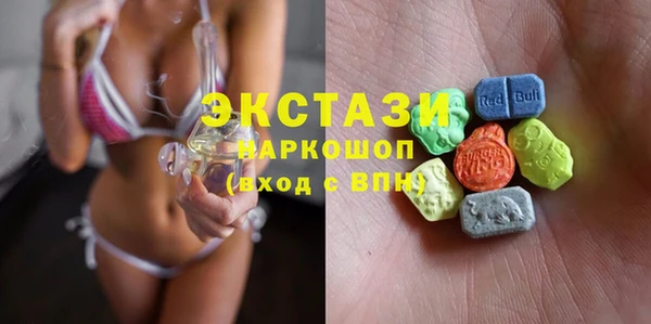 гашик Саяногорск