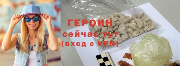 гашишное масло Новодвинск