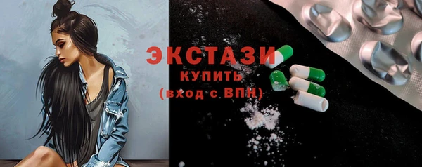мяу мяу кристалл Новозыбков