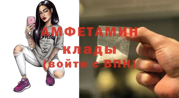 амф Нязепетровск