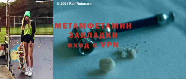 гашик Саяногорск