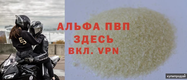 гашишное масло Новодвинск