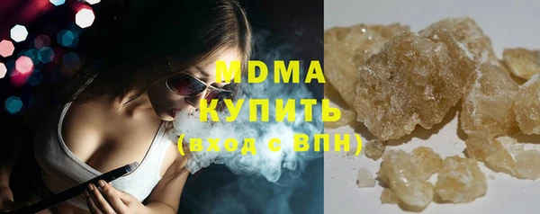 каннабис Сафоново