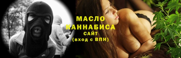 каннабис Сафоново