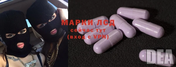 герыч Нягань