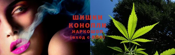 мяу мяу кристалл Новозыбков