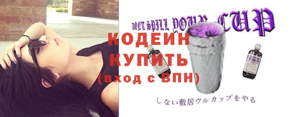 каннабис Сафоново