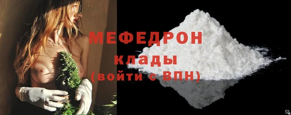 гашик Саяногорск