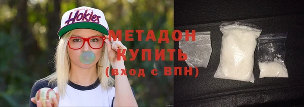 гашик Саяногорск