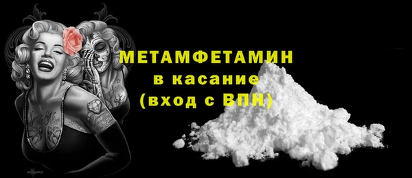 мефедрон Рославль