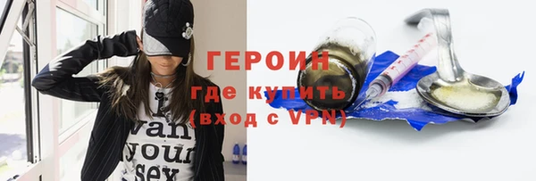 гашик Саяногорск
