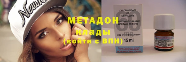 мяу мяу кристалл Новозыбков