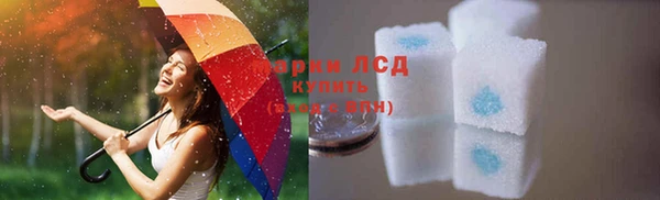 гашишное масло Новодвинск