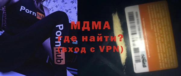 каннабис Сафоново