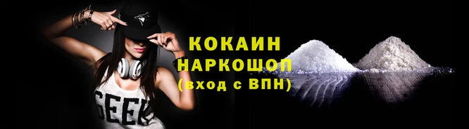 каннабис Сафоново