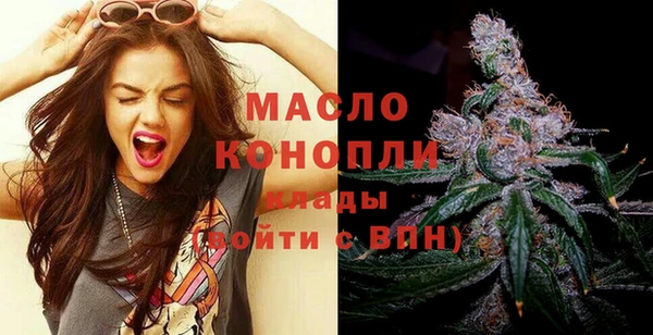 гашик Саяногорск