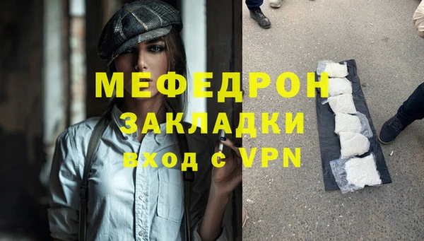 мдма Россошь