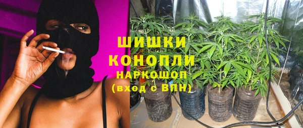 каннабис Сафоново