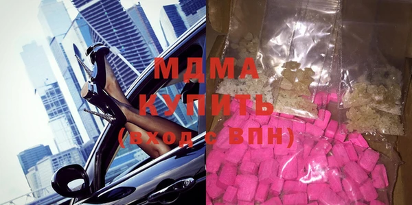 гашик Саяногорск