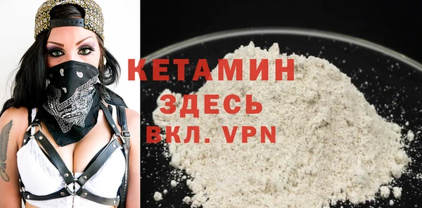 гашик Саяногорск