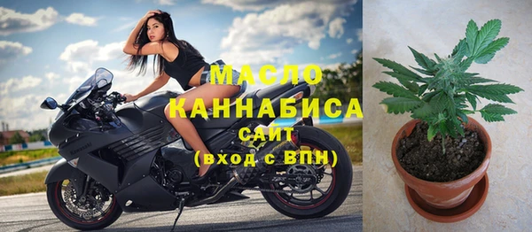 гашик Саяногорск
