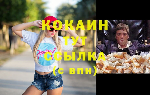 каннабис Няндома