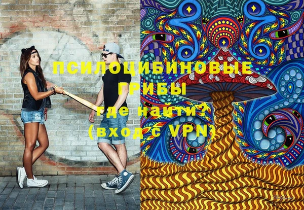 каннабис Сафоново